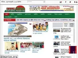 Sites similar to meghnanews.com.bd
