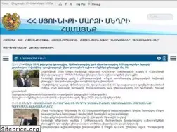 Sites similar to meghri.am