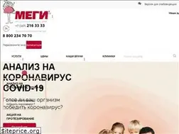 Sites similar to megi.clinic