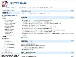 Sites similar to megido72wiki.com