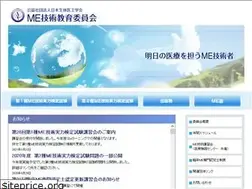 Sites similar to megijutu.jp