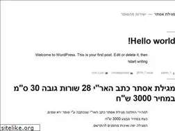 Sites similar to megillat-esther.info