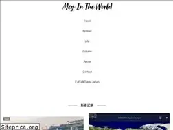 Sites similar to megintheworld.com
