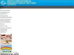 Sites similar to megionlib.ru