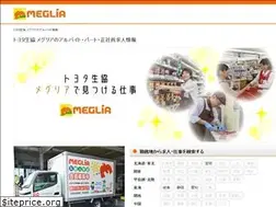 Sites similar to meglia-net-recruit.jp
