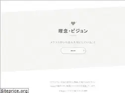 Sites similar to meglus.co.jp