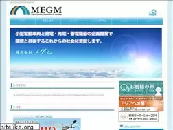 Sites similar to megm.co.jp