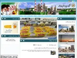 Sites similar to megmc.ir