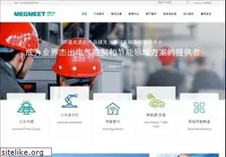 Sites similar to megmeet.com