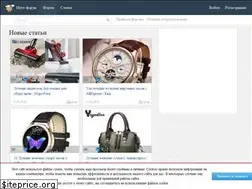 Sites similar to mego-forum.ru