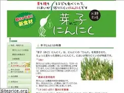 Sites similar to mego-ninniku.com