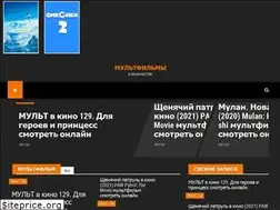 Sites similar to megogonet.ru