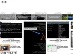 Sites similar to megolox.ru