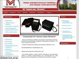 Sites similar to megommetr.com
