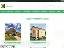 Sites similar to megoprom.by