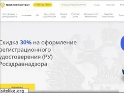 Sites similar to megregiontest.ru