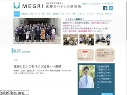Sites similar to megri.or.jp