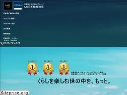 Sites similar to megroup-2.jp