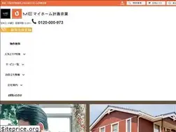 Sites similar to megroup-6.jp