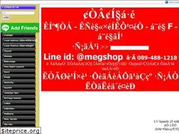 Sites similar to megshop.net