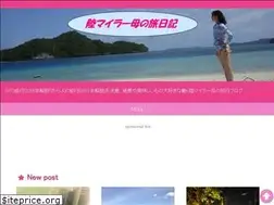 Sites similar to megstravel.com