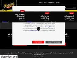 Sites similar to meguiars-arabia.com