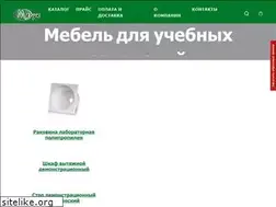 meguk.ru