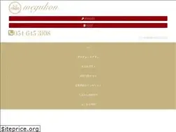 Sites similar to megukon.jp