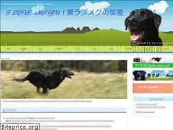Sites similar to megumama.com