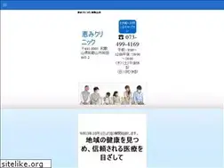 Sites similar to megumi-clinic.net