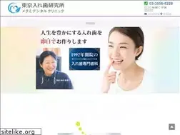 Sites similar to megumi-dc.com