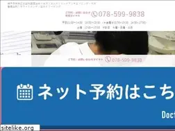Sites similar to megumi-dentalclinic.com