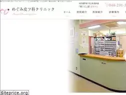 Sites similar to megumi-hifuka.com