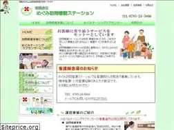 Sites similar to megumi-houmon.com