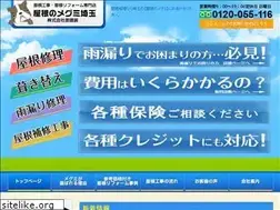 Sites similar to megumi-kensou.co.jp