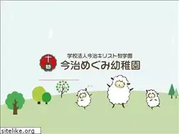 Sites similar to megumi-kg.com