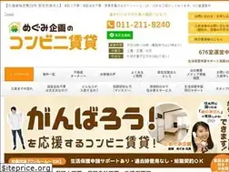 Sites similar to megumi-kikaku.com