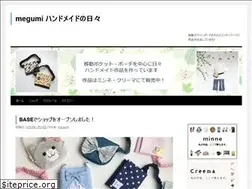 Sites similar to megumi-life.net