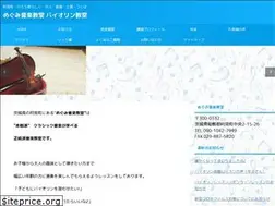 Sites similar to megumi-music.net