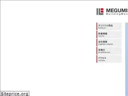 Sites similar to megumi-s.com