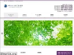 Sites similar to megumi-souzoku.com