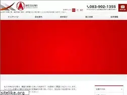 Sites similar to megumi-y.co.jp