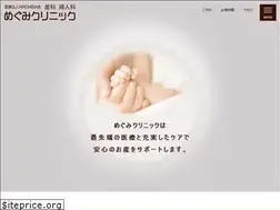 Sites similar to megumi.or.jp