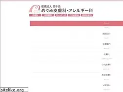 Sites similar to megumi1112.jp