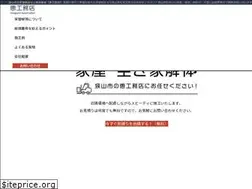 Sites similar to megumicoumuten.com