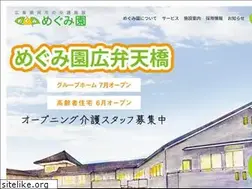 Sites similar to megumien.net