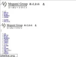 Sites similar to megumigroup.co.jp