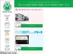 Sites similar to megumigroup.net