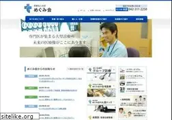 Sites similar to megumikai.com