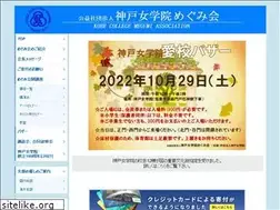 Sites similar to megumikai.or.jp